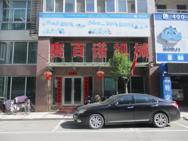 200-260kg/h Dwuślimakowa Wytłaczarka do Żywności Linia Produkcyjna Pływającej Karmy dla Ryb 7